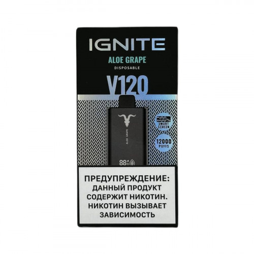 IGNITE V 120 12000 Алоэ виноград 2%